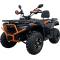 X-ROCK 270